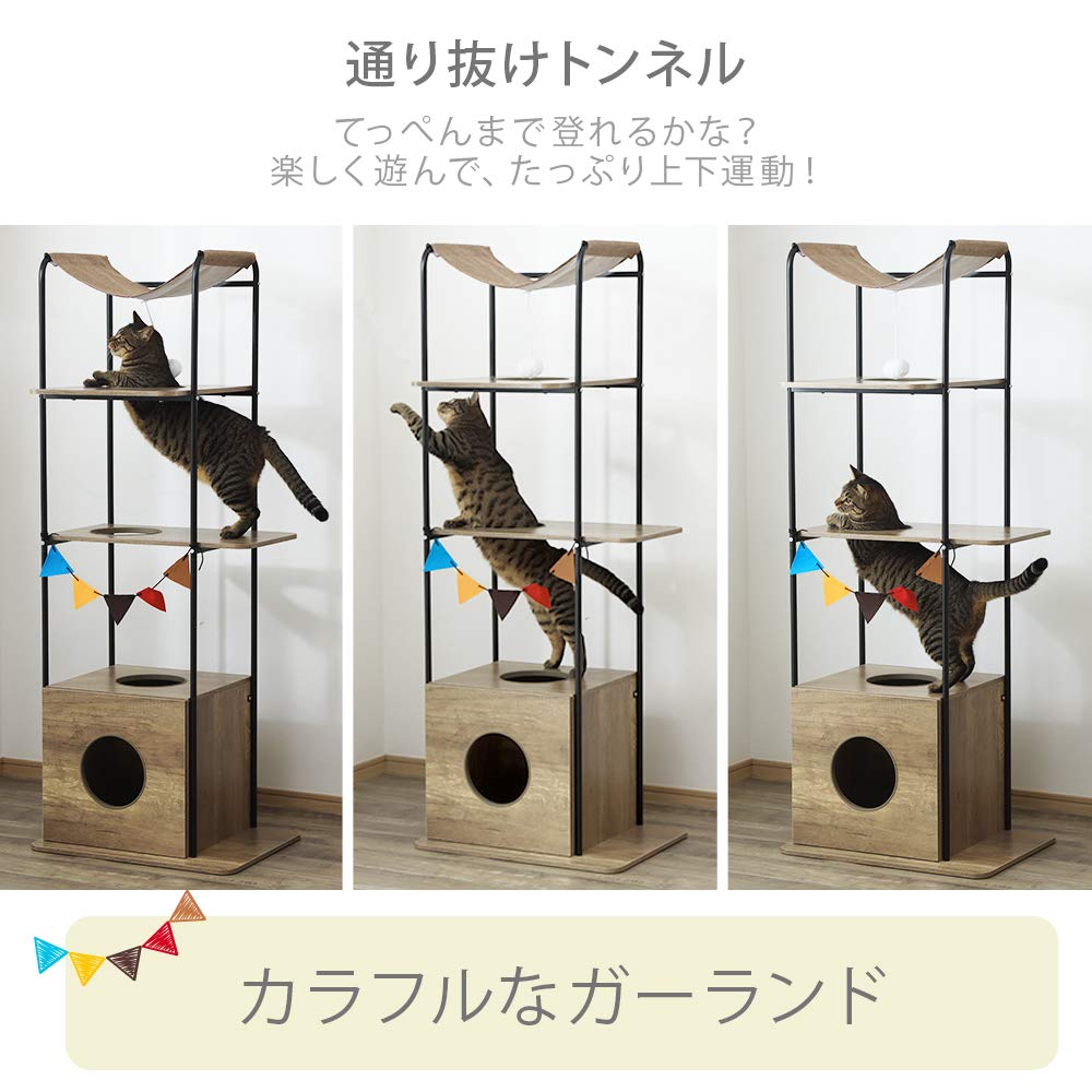 IRIS OHYAMA Cat Toy Cat Wooden Shelf Brown PUS-150