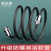 1.5/2M Anti Winding Handheld Shower Hose Grey GI/2 Flexible Shower Tube High Pressure Universal Interface Bath Shower Nylon Pipe