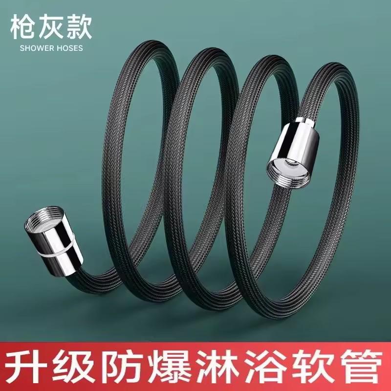 1.5/2M Anti Winding Handheld Shower Hose Grey GI/2 Flexible Shower Tube High Pressure Universal Interface Bath Shower Nylon Pipe