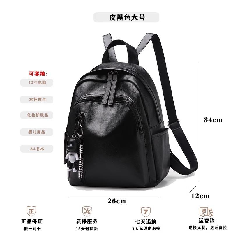 Backpack Women's 2025 Autumn and Winter New Trendy Soft Leather Bag Fashion Large Capacity Leisure Travel Backpack