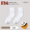 Disposable Thin Breathable Crew Socks, 18 Pairs