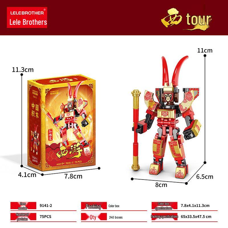 Lele Brothers Journey to the West Educational Robot Building Blocks Toy