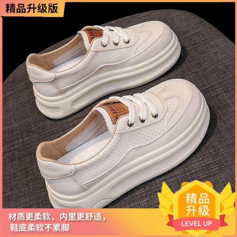 Super Fire Thick-soled Casual Women's Summer and Autumn New Versatile Sports Board Shoes Women