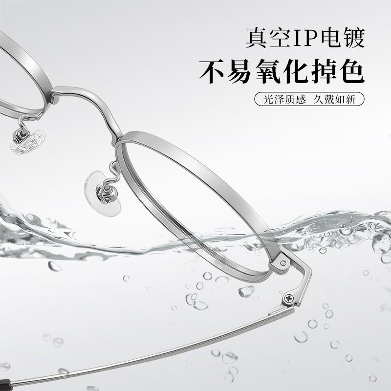 Womens Oval Thin Rim Pure Titanium Eyeglass Frame High Myopia Lightweight Fashionable Prescription Glasses SP408