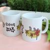 Pd737-Design Tasse 2er-Pack-Paju