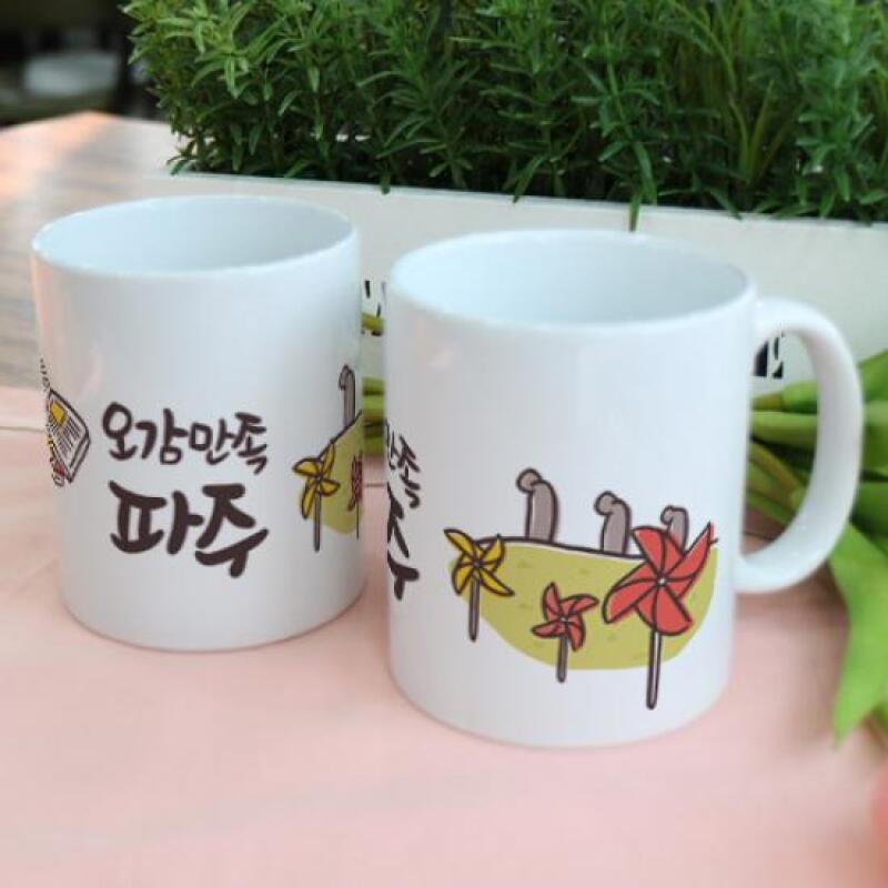

pd737-Design Mug 2p-Paju