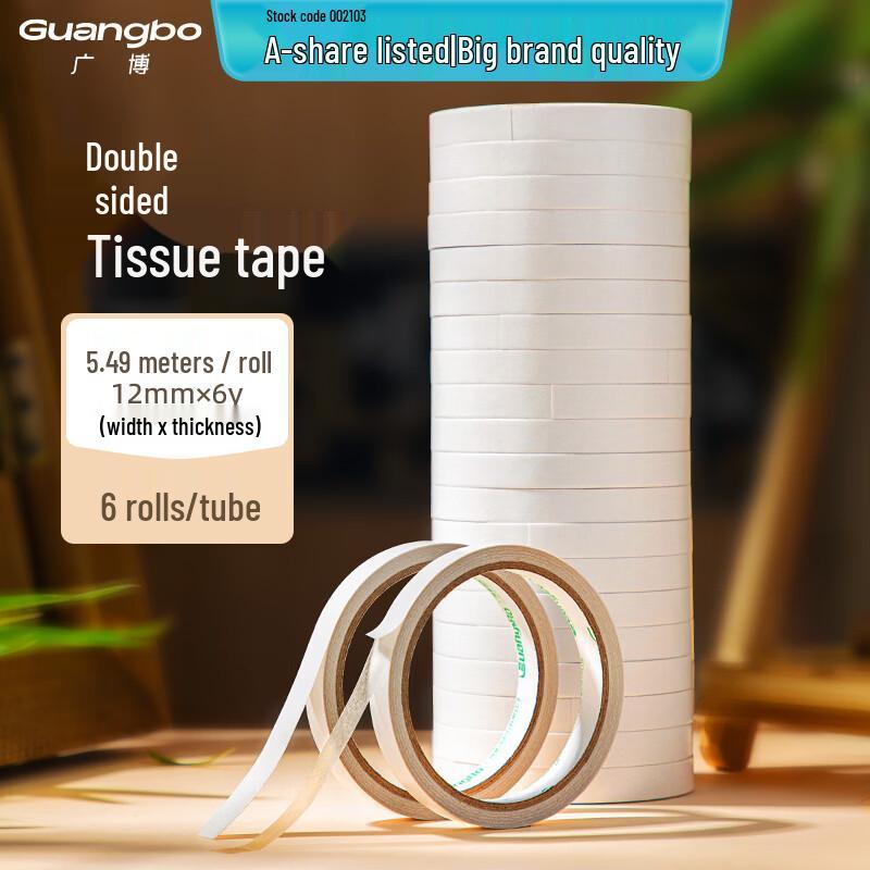 GuangBo High-Adhesion Double-Sided Paper Tape