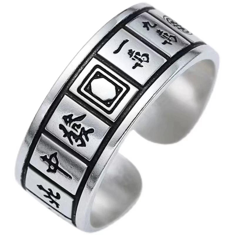 S925 sterling silver lucky transfer retro ring women's mahjong gathering money coin personality simple niche open ring tide