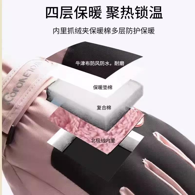 New ski warm gloves for men and women outdoor riding fleece thickened cold and windproof electric vehicle motorcycle