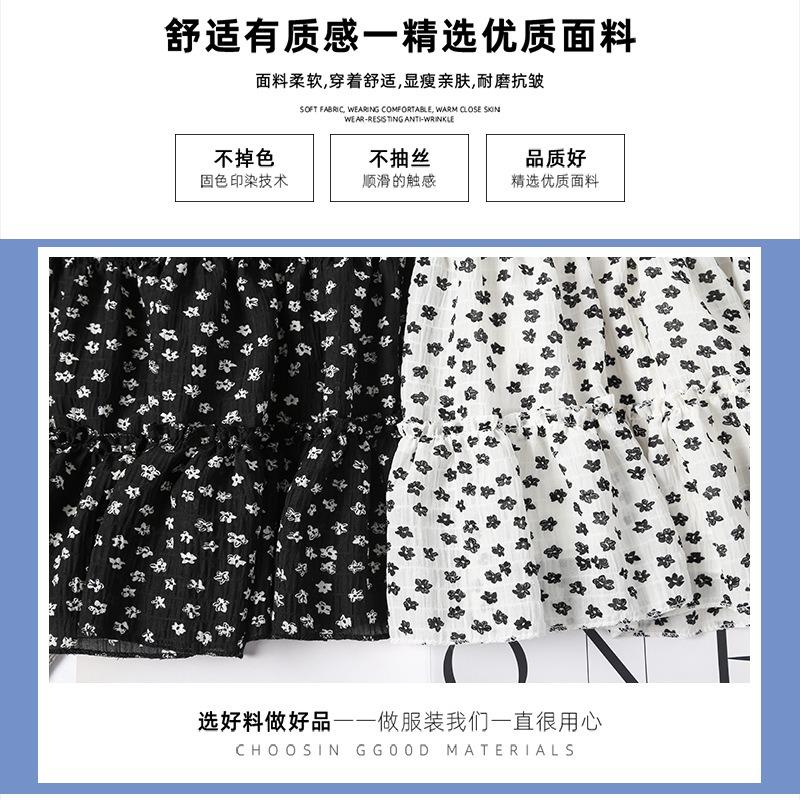 Black floral skirt women's summer new high waist thin small a word short skirt fluffy cake skirt
