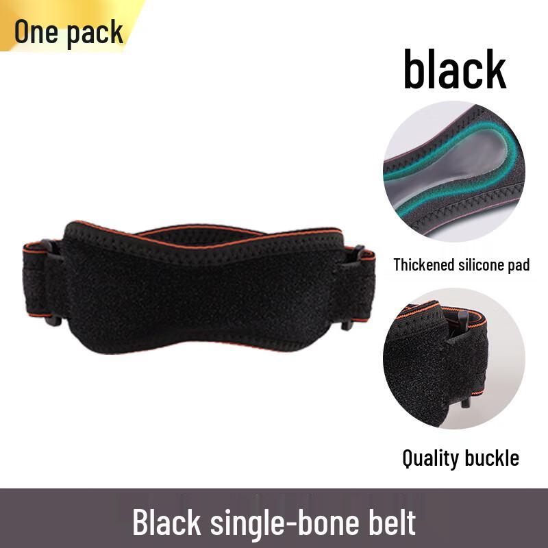 Beirong Adjustable Patella Support Strap