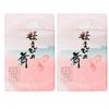 Set of 2 Boxes of Baked Confectionery Shrimp Pieces Shizuoka Prefecture Baked Rice "Sakura Dance" (21 Each) - Souvenir, Confectionery, Cracker.