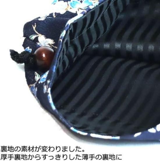 COCOLUCK Japanese Pattern Drawstring Small Item Made in for Goshuin Books Bag, Large, Organizer, Japan, (Purple)