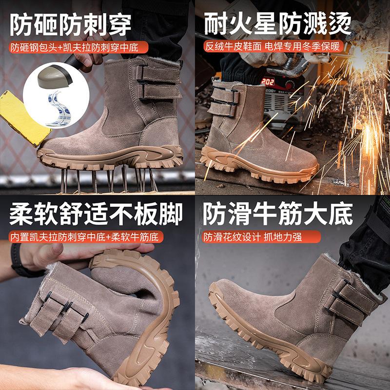 Arbeitsschuhe Herren Winter Plus Samt Warm Stahlkappe Elektroschweißer Verbrühschutz Arbeit Baumwolle Schneestiefel H995