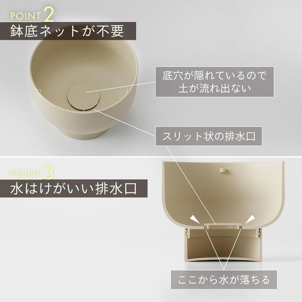 Marna Doniczka wisząca z regulowaną wysokością ułatwiająca drenaż Idealna do piasku S508BE (155mm) Woda, Rośliny, Beżowy,