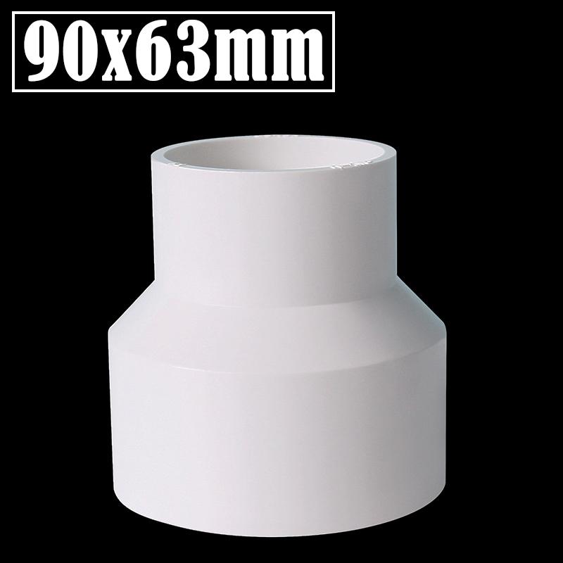 2Pcs/Lot 63/75/90mm To 20~75mm PVC Pipe Straight Reducing Connectors Aquarium Fish Tank Adapter Garden Watering Tube Connector