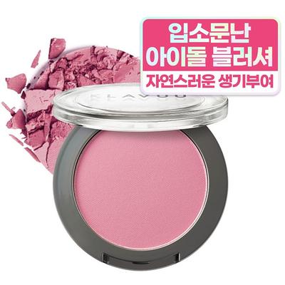 Natürlicher Puder-Rouge 5,5 g, Rosiger Pfingstrose, 1 Stück