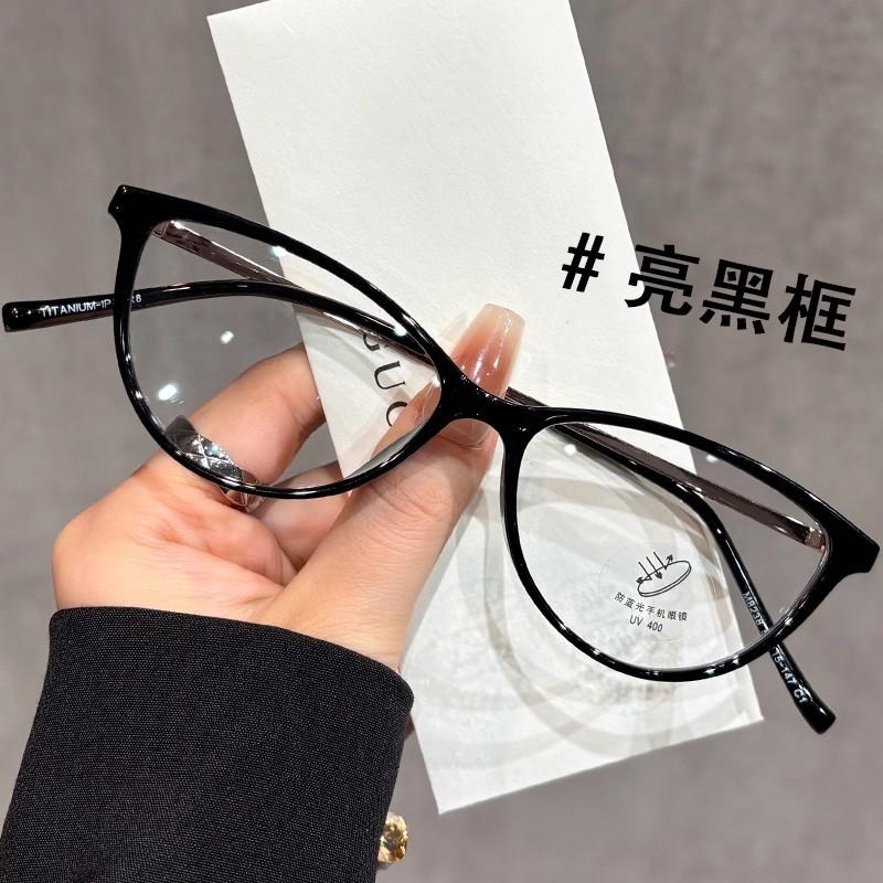 Women's Fashion Cat Eye Reading Glasses Small Frame Vintage Blue Light Blocking Eyewear Ultralight Far Sight Presbyopia Glasses