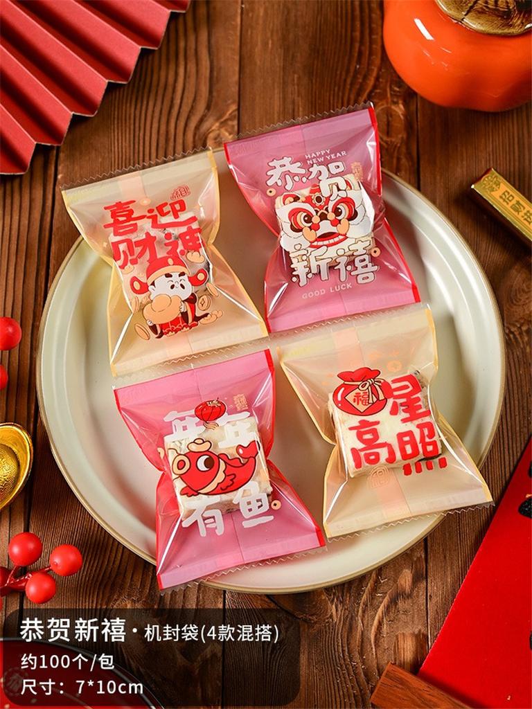 100Pcs 7x10cm 2026 Chinese Horse New Year Snowflake Crispy Packaging Baking Nougat Cookie Candy Machine Sealing Bags