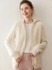 Women's Retro Cashmere Stand Collar Cardigan - Double Zipper, Long Sleeve, Age-Reducing Base Layer Top