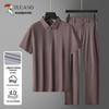 Men's Ice Silk Short Sleeve Casual Set