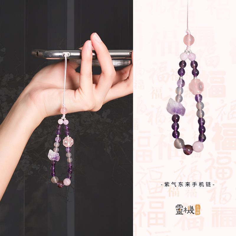 Nine Purple Fire Purple Energy Comes from the East, Mobile Phone Strap, Purple Brings Wealth, Purple Phantom, Purple Spodumene Wrist Strap, Purple Aura Comes from th