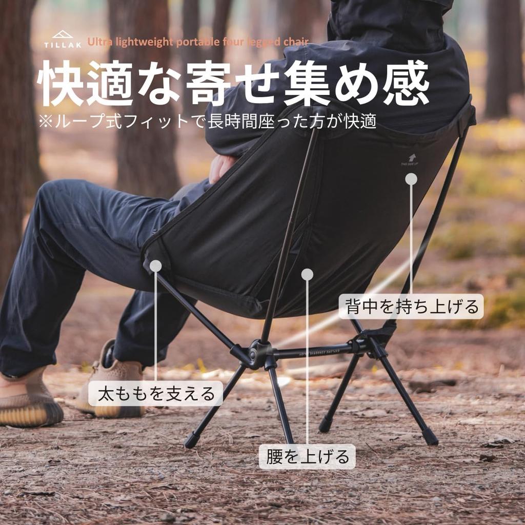 Outdoor Campingstuhl mit Stauraum Berg Tragkraft 120kg Stuhl, Stuhl, Klappstuhl, Kompakt, Ultraleicht 920g, Tasche, Wandern, Angeln,