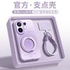 Applicable to vivos30promini mobile phone case, new s30 silicone all-inclusive s20pro simple bracket case