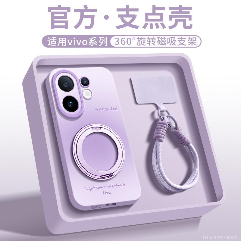 Applicable to vivos30promini mobile phone case, new s30 silicone all-inclusive s20pro simple bracket case