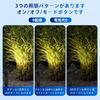 KKLM Solar Brightness Solar Auto or 3 Brightness Ultra No Wiring IP65 Ideal for Security and Disaster Garden Lawn Parking Set of 2 Lights, Outdoor,