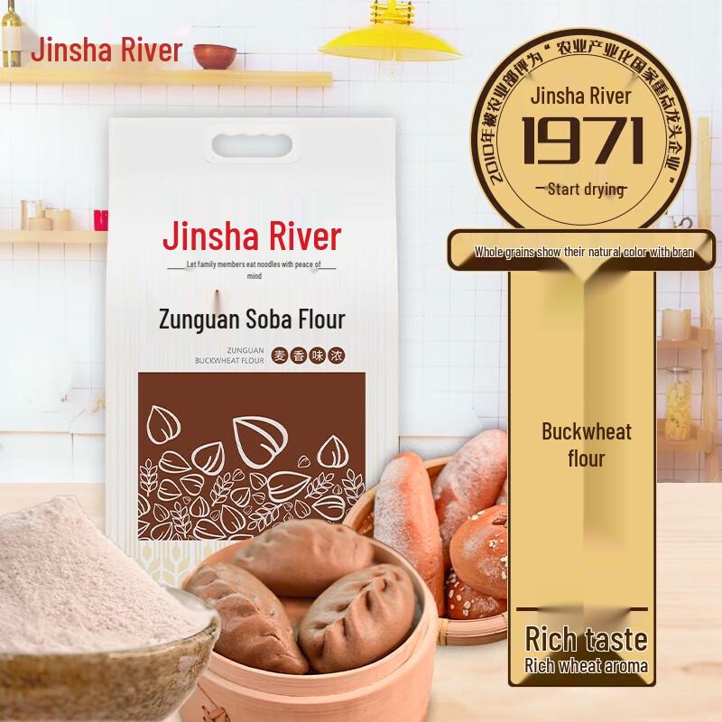 Jinshahe Premium Buckwheat Flour