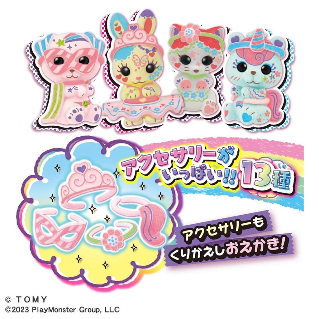TAKARA TOMY Drawing Moflens Lots of Drawing Set Dress-Up &