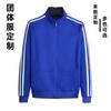 Three-pole Sportswear Set Thin Casual Wear Square Dance Suit Printed School Uniform Advertising Shirt Customized