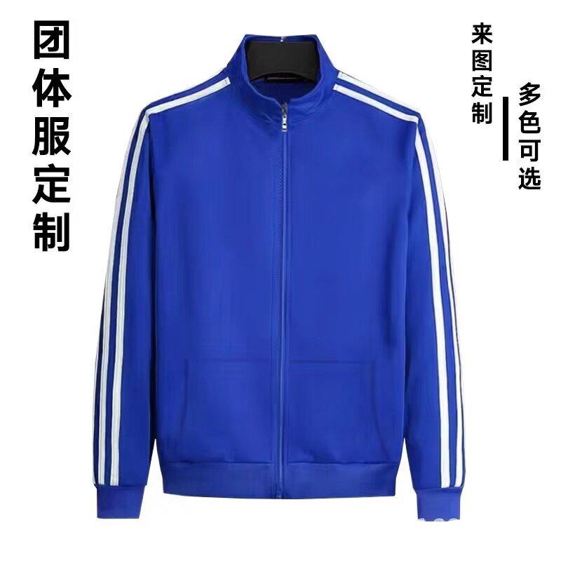 Three-pole Sportswear Set Thin Casual Wear Square Dance Suit Printed School Uniform Advertising Shirt Customized