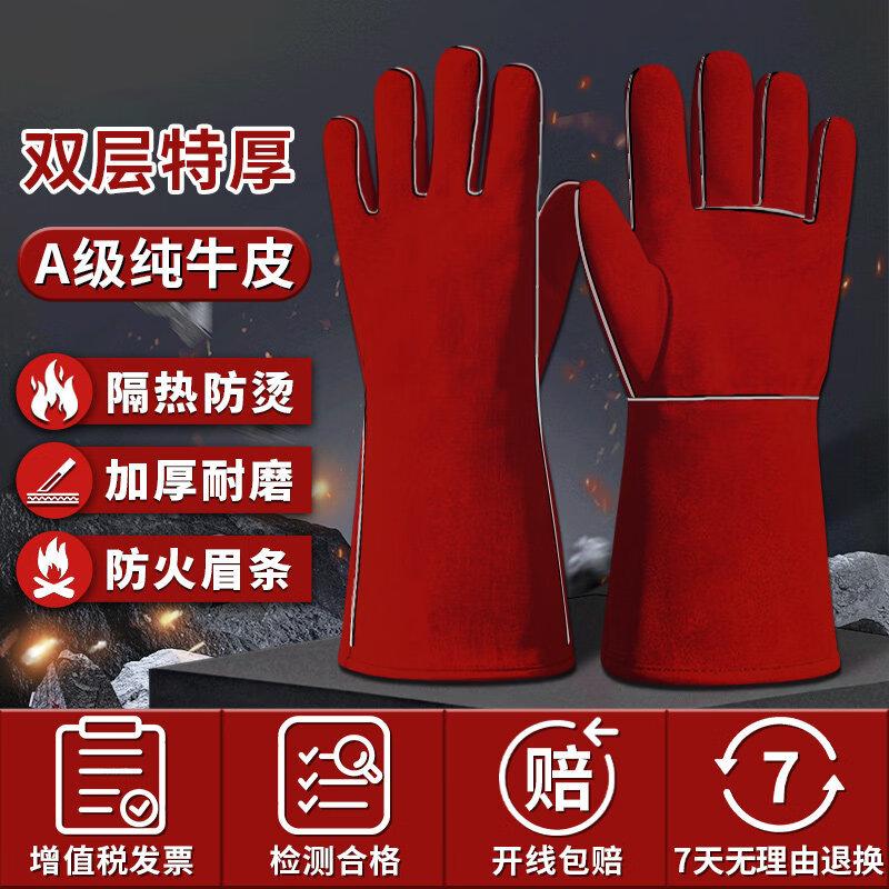 Long Cowhide Heat Resistant Work Gloves