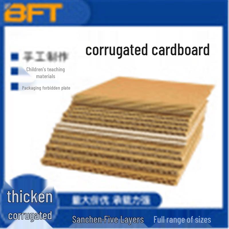 Corrugated Cardboard Sheets