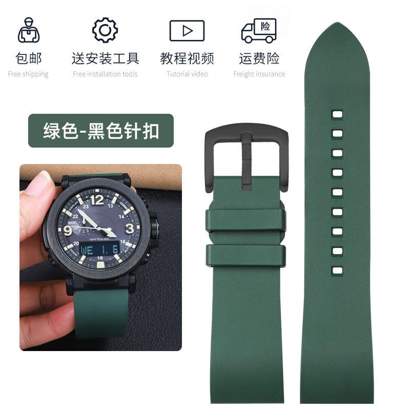 For Casio Mountaineering Sport Watch PRG-650Y/PRG-600 PRW-6600Y/GA2000/2200 Modified Fluororubber Watch Strap Men's Rubber Chain