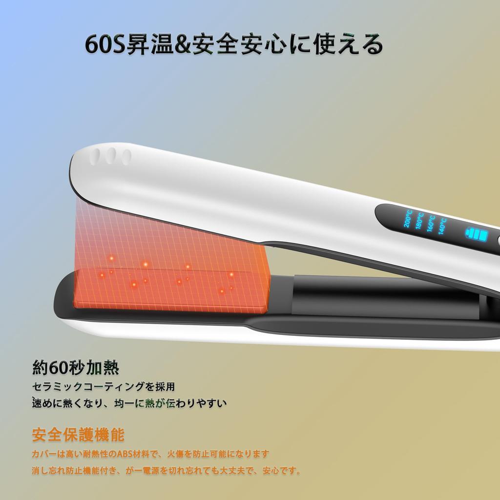 USB Rechargeable Cordless Hair Straight Curl Mini Hair Iron with 4 Temperature LED Fast Compact and Perfect for Business and Ideal as a Birthday Gift