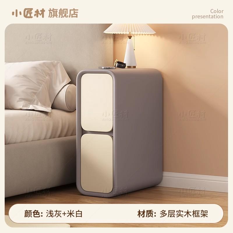 Solid Wood Ultra-Narrow Nightstand Minimalist Modern Super-Narrow Gap Cabinet Cream Style Small Storage Furniture 2026 New Desig