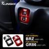 Real Hard Carbon Fiber For Subaru BRZ Toyota GR86 2021 2022 2023 2024 Air Conditioner Button Sticker Trunk Switch Interior Trim
