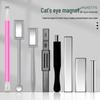 Multifunctional Cat Eye Gel Polish Super Strong Magnetic Strip