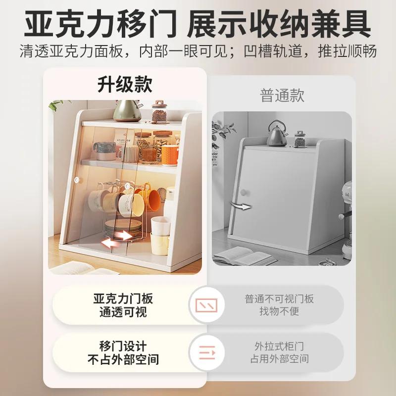 Stojak kuchenny, szafka na kubki z akrylu kuchennego, biurko, półka na kubki, stojak na zestawy do herbaty, pyłoszczelny uchwyt na kubki