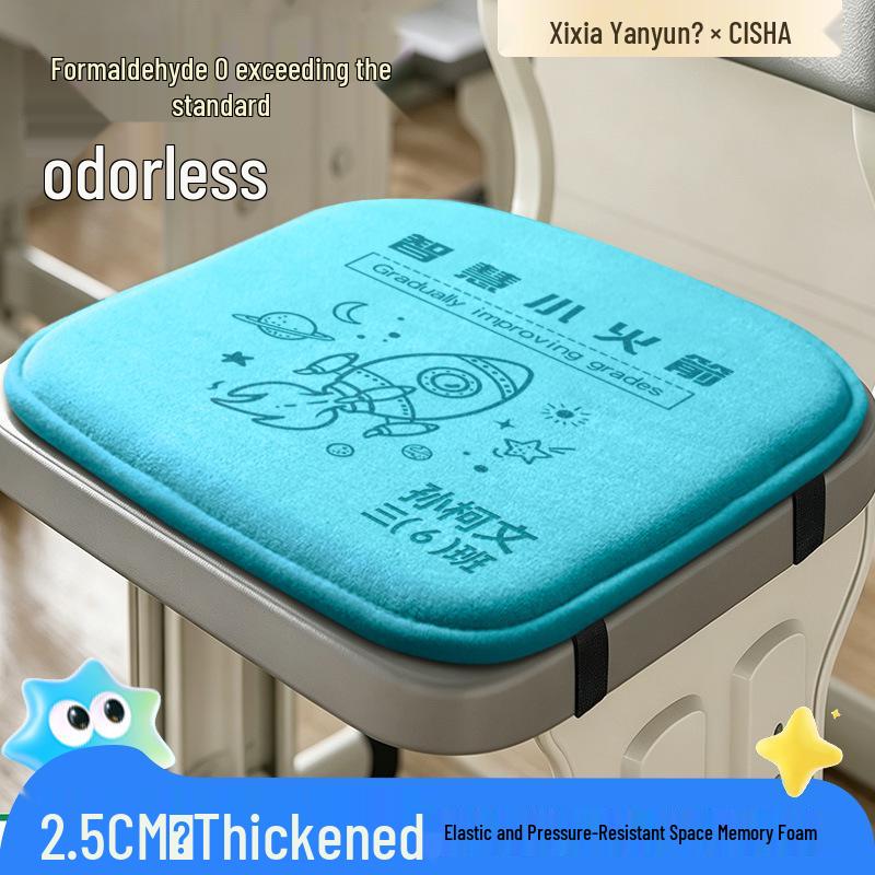 Memory Foam Classroom Chair Cushion Set for Primary Students - Soft, Engraved, Perfect for Long Sitting