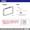 TANAX Motorcycle Smart Ride Monitor Play for Easy AIO-5 BMW, Dashcam-less, Installation, SRS-015P