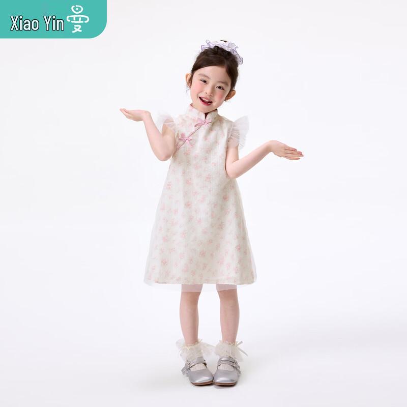 Girls' Summer Chinese Style Cheongsam Dress