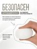 Ball For Relieving Stress And Releasing Pressure, Plastic Children's Toy Ball, Syrupball 100ml
