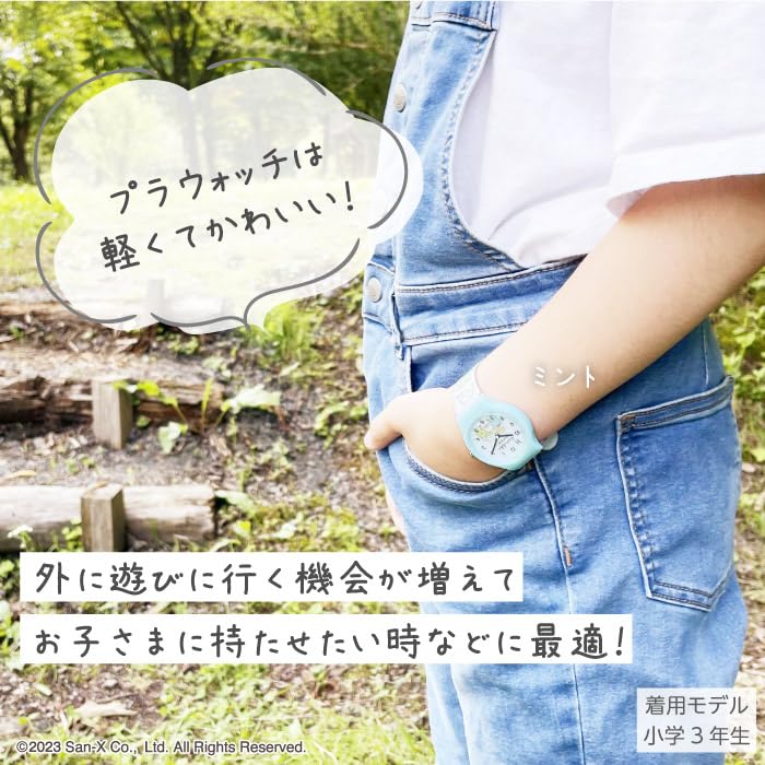 J-AXIS Sumikko Gurashi Plastic Watch, Officially Licensed Character Series, Mint, Casual Everyday Kids' Design