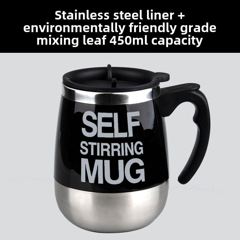 

Магнитная чашка для смешивания молока и кофе с зарядкой от USB 400ML