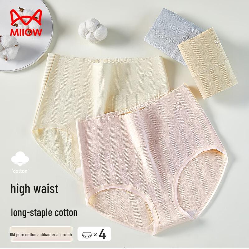 Mao Ren Women's Jacquard High-Waist Antibacterial Cotton Briefs 4-Pack