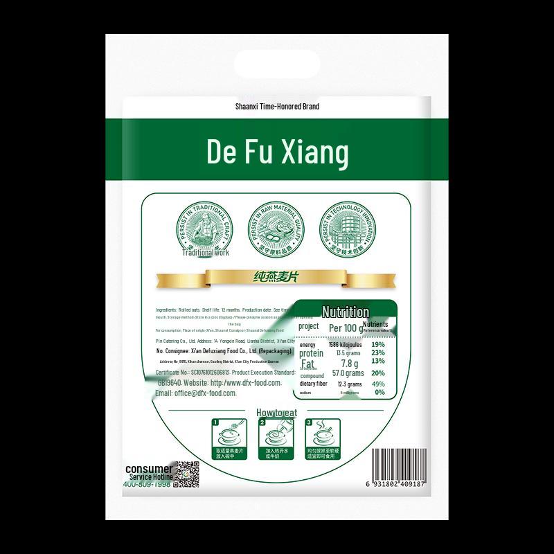 Defuxiang Instant Sugar-Free Soft Oatmeal 380g